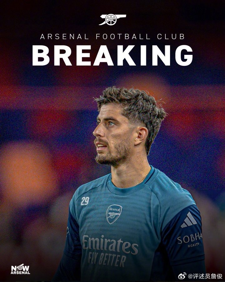 F1大奖赛2025-詹俊：枪手有约克雷斯&amp;梅里诺，若留下特罗萨德进攻端应该不发愁