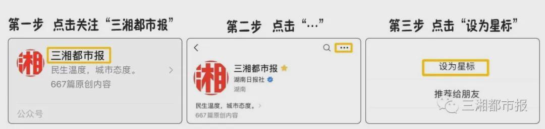 赛程信息-杨舒予接力姐姐杨力维，担任中国女篮新任队长